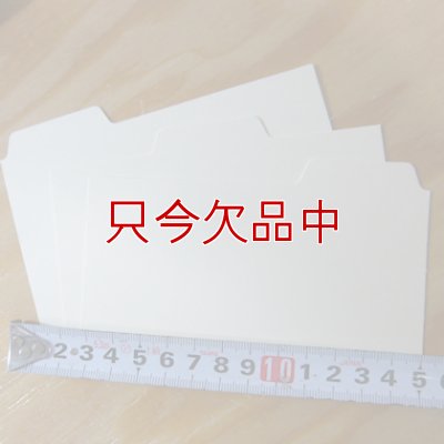 画像3: マニラカードガイド（見出しカード）【5ｘ3インチ、1/3カットタブアソート】SMEAD NO.55030【100枚入りBOX】