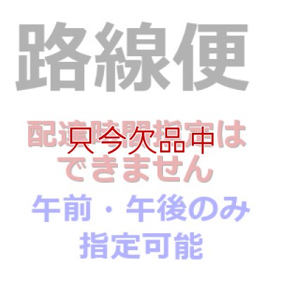 画像4: 欧州産 無調整ピートモス（粒度：0-5mm・300L）バルティック【個人名あて発送不可】【日祭日の配送・時間指定不可・荷受け必要】【沖縄県・各県離島は追加運賃あり】