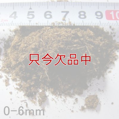 欧州産 無調整ピートモス