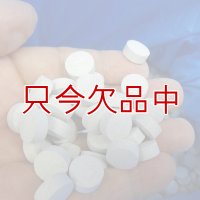 [品薄]《持続肥料》プロミック錠剤 スタンダードタイプ【中粒】（5-10-10）【10kg】鉢物専用置肥《業務用》