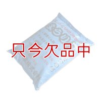 砂状-ようりん（18％熔成燐肥）【20kg】持続性の実肥