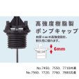 フルプラ ダイヤスプレー プレッシャー式噴霧器 No.7720 2頭式 2.1m伸縮ノズル付の7L用