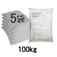 糖蜜発酵濃縮肥料（N10-K4）【粒状糖蜜】【100kg】