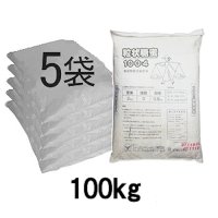 糖蜜発酵濃縮肥料（N10-K4）【粒状】【100kg（20kgｘ5個）】【個人名あて発送不可】【陸送地域のみ】