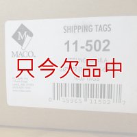 【箱売り】マニラタグ#2 【maco11-502】（紐付き荷札1000枚入り）3.2インチ（約8.13cm）x1.62インチ（約4.11cm）