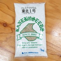 【牧草種子】フェストロニウム｜東北1号【中生種】【1kg】PVP登録品種｜カネコ種苗製