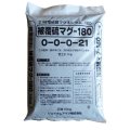 [値下げ]【個人宛配送OK】ハイコントロール硫マグ180（苦土含有21％）【10kg】持続性のある硫酸苦土肥料【時間指定OK・夜間OK・離島OK】