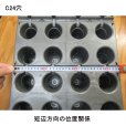 イチゴ育苗用トレイ カタツムリポット C24穴