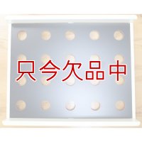 【連結ポットトレー用】SSポッターSS35（20穴）【送料無料】