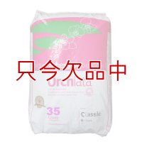 【高品質】オキアータ発酵バーク【S粒】【35L】Classic 6-9mm｜NZ産ラジアータパイン樹皮｜洋ラン、爬虫類・カメ類の飼育床材