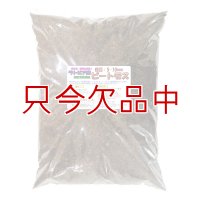 ラトビア産無調整ピートモス（粒度：5-10mm・粗目）【14L】