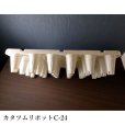 イチゴ育苗用トレイ カタツムリポット C24穴