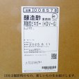 [軽] 【新発売】高酸度-醸造酢（酸度15％）HDV-G【20L】｜遺伝子組み換え原料不使用｜Non-GMO｜コナギ除草に｜キューピー醸造