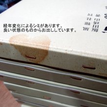 詳細写真3: [特価C級品] 万能暦「1873年（明治6年）－2100年までの陰陽対照暦（万年暦）」布張上製【送料無料】