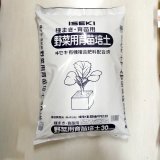 ISEKI-イセキ野菜用育苗培土【30L】種まき・育苗用｜ヰセキ有機複合肥料配合済（家庭菜園、プロ農家用）