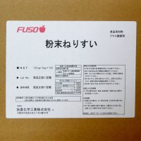 [軽]粉末ねりすい【10kg（1kgｘ10入り）】麺類練り込み用pH調整剤製剤｜扶桑化学工業