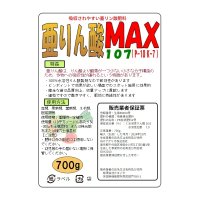 亜りん酸MAX107（P10-K7）吸収されやすい亜りん酸肥料｜ピンポイント利用向き｜即効性の高い100％水溶性りん酸製剤｜吸着複合肥料【700g】【いくつでも全国一律送料530円】