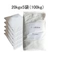 ビール酵母粉末（畜産用）【100kg（20kgｘ5袋）】beer yeast｜栄養分豊かな畜産飼料