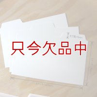 マニラカードガイド（見出しカード）【5ｘ3インチ、1/3カットタブアソート】SMEAD NO.55030【100枚入りBOX】