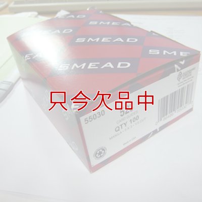 画像5: マニラカードガイド（見出しカード）【5ｘ3インチ、1/3カットタブアソート】SMEAD NO.55030【100枚入りBOX】