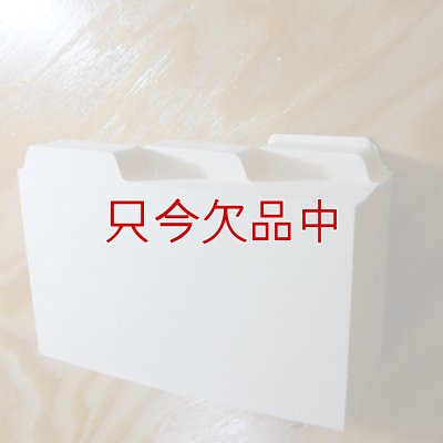 画像2: マニラカードガイド（見出しカード）【5ｘ3インチ、1/3カットタブアソート】SMEAD NO.55030【100枚入りBOX】