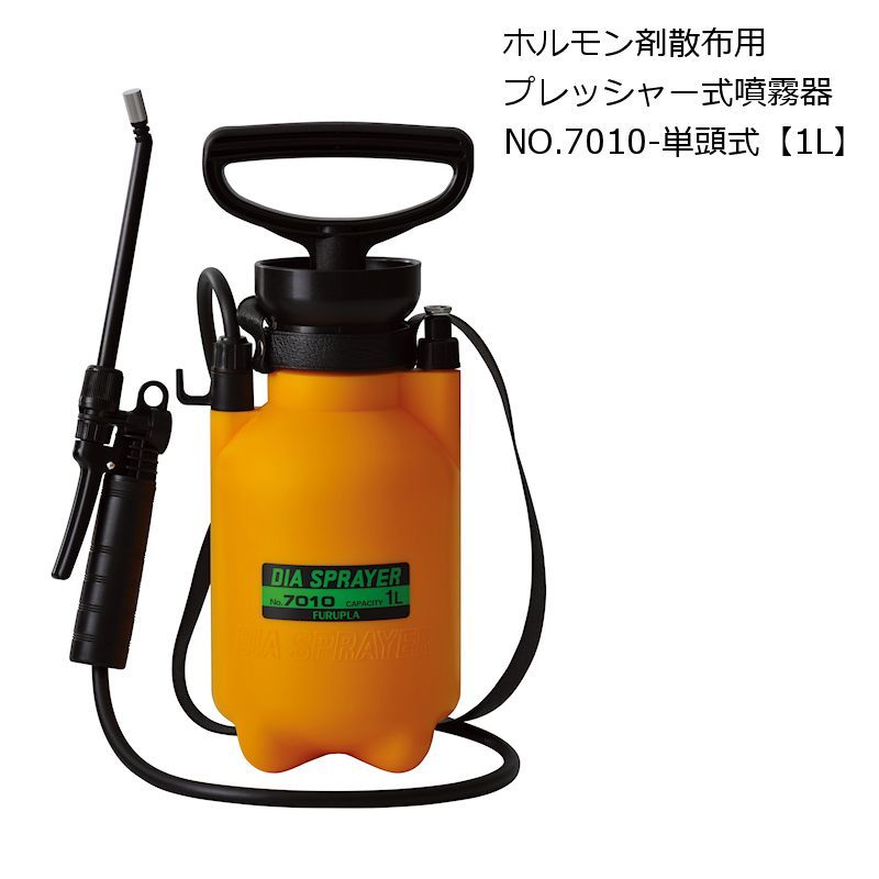 蓄圧式噴霧器 ２頭式伸縮ノズル 12リットル用 日本製 FP-7800 - 3