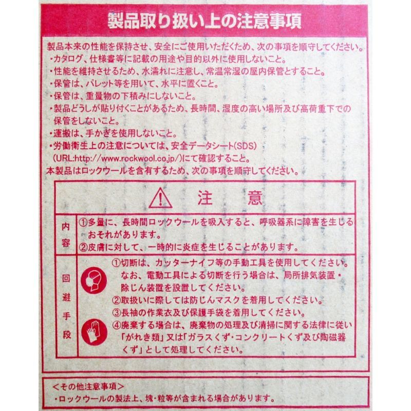 やさいはなポット 50ｘ75ｘ75mm 丸穴30f 溝切り 576入り 日本ロックウール 陸送地域のみ 納期7日 日祭日の配送および時間指定不可 水耕栽培 植物工場培地 園芸用土 たまごや商店