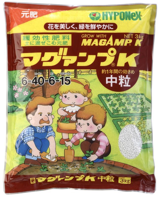 マグァンプK【中粒】（N6-P40-K6-Mg15）【3kg】定番の緩効性肥料【家庭用】｜マグァンプ・プロミック｜化成肥料｜たまごや商店