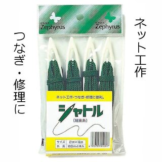 ロール巻ネット【1mx30m】25mm目｜37.5mm目｜有結節｜防鳥網・防獣網