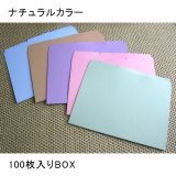 アメリカのクラフト封筒【Kraft Clasp Envelope】9・1/2 ｘ 12・1/2インチ（241.3x317.5mm）【100 枚入り/箱】｜アメリカの封筒｜輸入文具・事務用品｜たまごや商店