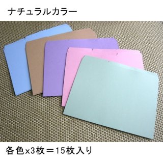 アメリカのクラフト封筒【Kraft Clasp Envelope】10 ｘ 13インチ