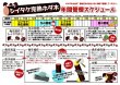 オガ菌完熟ホダ木-ホダキングしいたけ「おいしい品種 菌王2号使用」