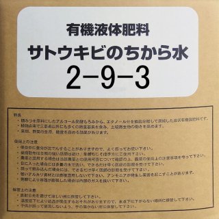 パワーグローV 【10L】植物活力剤｜ハイポネックス｜たまごや商店｜化成肥料｜たまごや商店