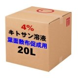 キュービ容器20Lセット（外箱ダンボール＋テナー容器＋キャップ）｜入替用資材｜便利な農業・園芸資材｜たまごや商店