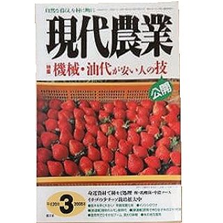 ベリーニームS - 苺用500ml アザディラクチン10000ppm配合｜ニームオイル｜ニーム｜たまごや商店