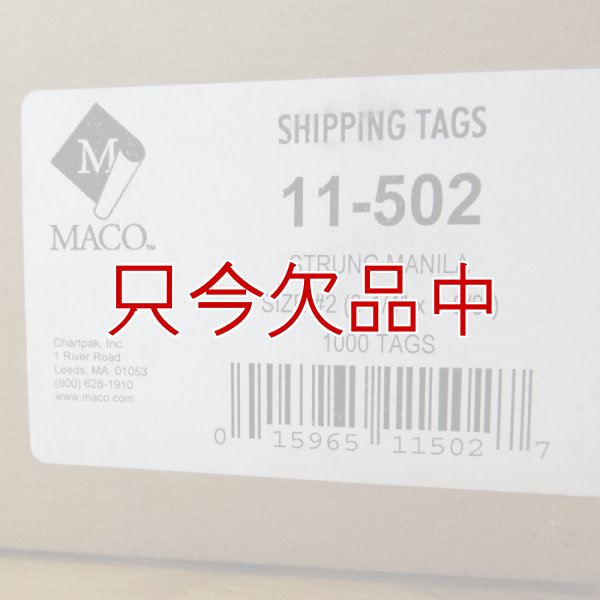 マニラタグ#2 maco11-502（紐付き荷札1000枚入り）