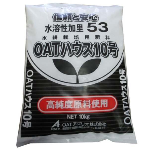 OATハウス10号