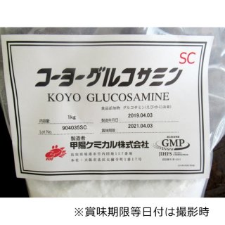 軽]グリシン【20kg（1kgｘ20入り）】甘みのあるアミノ酸 [扶桑化学