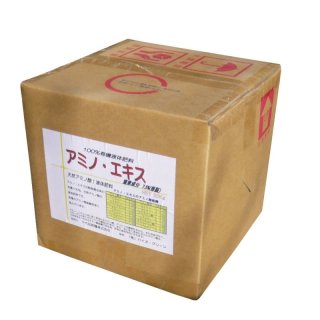 値下げ]かつおエキス【20kg】（窒素6％保証の即効性有機質100％液体肥料）【有機JAS適合資材】｜魚・動物質アミノ酸肥料｜液体肥料｜たまごや商店