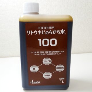 バチルス菌液【1L】納豆菌を配合した健全育成剤｜バチルス菌｜微生物資材｜たまごや商店