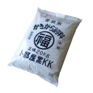 飼料用魚粉（フィッシュミール65）粗タンパク質65％【20kg】【納期一