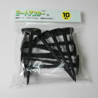 誘引クリップ NEW（12mm）「キュウリ等に最適」20個入り【いくつでも全国一律送料530円】｜誘引資材｜便利な農業・園芸資材｜たまごや商店