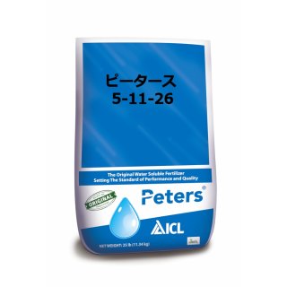 [個人宛・離島OK] ピータース 15-11-29PL【10kg】カリ供給