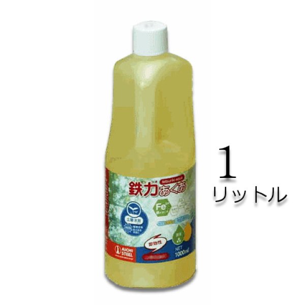 鉄力あくあ F10 2L 二価鉄配合 液体 肥料 眠 鉄イオン サカタの