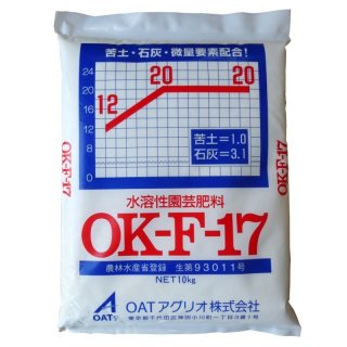 [値下げ]水溶性園芸肥料｜OK-F-9（N15-P15-K15）【10kg】施設 