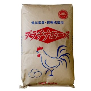 愛玩家禽・採卵成鶏用飼料-ゴールドエース【15kg】2700Kcal｜高品質新配合フード｜防カビ剤不使用【日祭日の配送および時間指定不可】｜穀類飼料 ｜畜産・養魚用飼料｜たまごや商店