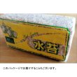 画像2: [品薄]ニュージーランド産ミズゴケAAAA級【150g（12L）】プレミアム水苔 (2)