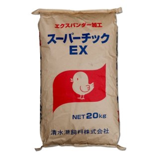 飼料用魚粉（フィッシュミール65）粗タンパク質65％【20kg】【納期一