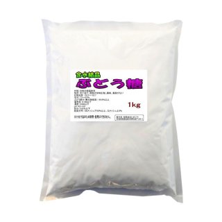 低分子・低粘度】キトサン粉末【100g、300g】実験・試作・農業・園芸・肥料原料用【送料無料】【時間指定不可】｜キチン・キトサン粉末｜キチン・キトサン ｜たまごや商店