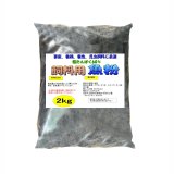 飼料用魚粉（フィッシュミール65）粗タンパク質65％【20kg】【納期一